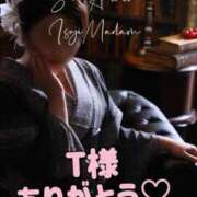 ヒメ日記 2026/04/07 21:40 投稿 相沢せな 五十路マダム静岡店（カサブランカG）