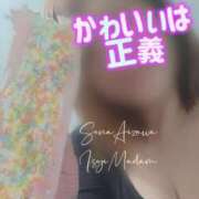 ヒメ日記 2026/04/07 23:12 投稿 相沢せな 五十路マダム静岡店（カサブランカG）