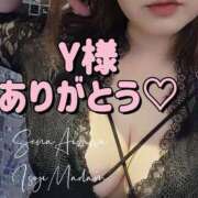 ヒメ日記 2026/04/14 23:00 投稿 相沢せな 五十路マダム静岡店（カサブランカG）