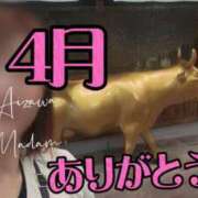 ヒメ日記 2026/04/30 21:50 投稿 相沢せな 五十路マダム静岡店（カサブランカG）