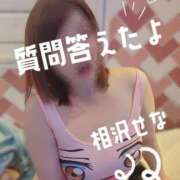 ヒメ日記 2026/06/15 23:56 投稿 相沢せな 五十路マダム静岡店（カサブランカG）