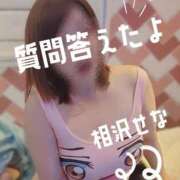 ヒメ日記 2026/09/03 14:04 投稿 相沢せな 五十路マダム静岡店（カサブランカG）