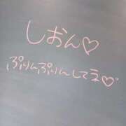 ヒメ日記 2024/12/06 15:20 投稿 しおん☆「妹」天使ロリ極上生乳☆ PREMIUM萌え可愛いチョコレート～全てのステージで感動の体験を～