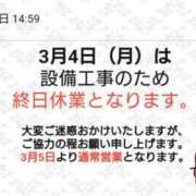 ヒメ日記 2024/03/03 21:25 投稿 らん セクシーキャット 神田店