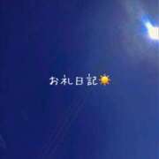 ヒメ日記 2024/03/18 11:33 投稿 なお ちゃんこ川越