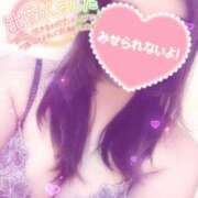 ヒメ日記 2025/01/16 14:02 投稿 なお ぽっちゃり巨乳美女専門川越ちゃんこ