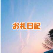 ヒメ日記 2025/01/21 14:08 投稿 なお ぽっちゃり巨乳美女専門川越ちゃんこ