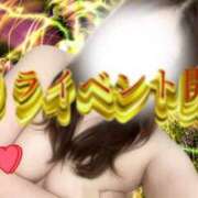 ヒメ日記 2025/01/24 14:02 投稿 なお ぽっちゃり巨乳美女専門川越ちゃんこ