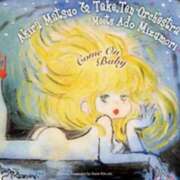 ヒメ日記 2025/11/20 13:00 投稿 沢口(さわぐち) ロケットワイフ