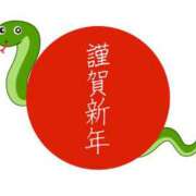 ヒメ日記 2025/01/01 07:33 投稿 にこ・SP やまとなでしこ桜組