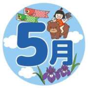 ヒメ日記 2025/04/29 18:59 投稿 にこ・SP やまとなでしこ桜組