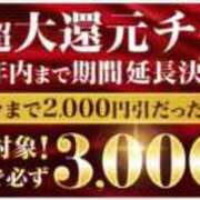 はづき 本日イベント💕出勤します💋 小田原人妻城