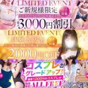 はづき 出勤チュー💋 小田原人妻城