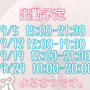 ヒメ日記 2024/09/12 16:24 投稿 山口かりん Finemotion