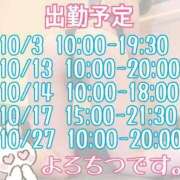 ヒメ日記 2024/09/19 20:44 投稿 山口かりん Finemotion