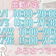 ヒメ日記 2024/11/21 12:54 投稿 山口かりん Finemotion