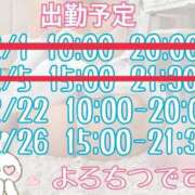 ヒメ日記 2024/12/12 18:04 投稿 山口かりん Finemotion