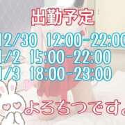 ヒメ日記 2024/12/18 12:26 投稿 山口かりん Finemotion