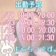 ヒメ日記 2024/12/20 22:06 投稿 山口かりん Finemotion