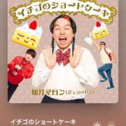 ヒメ日記 2024/12/30 11:05 投稿 山口かりん Finemotion