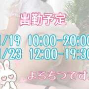 ヒメ日記 2025/01/04 22:44 投稿 山口かりん Finemotion
