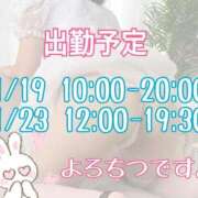 ヒメ日記 2025/01/07 17:14 投稿 山口かりん Finemotion