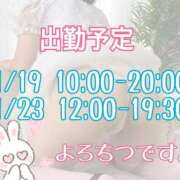 ヒメ日記 2025/01/12 15:14 投稿 山口かりん Finemotion