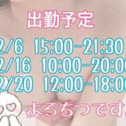 ヒメ日記 2025/01/22 21:28 投稿 山口かりん Finemotion