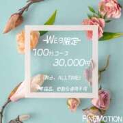 ヒメ日記 2025/01/23 14:14 投稿 山口かりん Finemotion