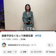 ヒメ日記 2025/01/24 19:14 投稿 山口かりん Finemotion