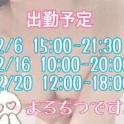 ヒメ日記 2025/01/27 17:34 投稿 山口かりん Finemotion