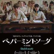 ヒメ日記 2025/01/29 18:14 投稿 山口かりん Finemotion