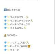 ヒメ日記 2025/02/07 22:34 投稿 山口かりん Finemotion