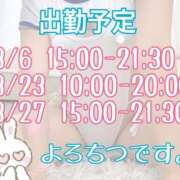 ヒメ日記 2025/03/04 18:14 投稿 山口かりん Finemotion