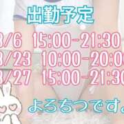 ヒメ日記 2025/03/06 15:24 投稿 山口かりん Finemotion