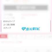 ヒメ日記 2025/03/28 18:05 投稿 山口かりん Finemotion