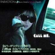 ヒメ日記 2025/03/28 22:24 投稿 山口かりん Finemotion