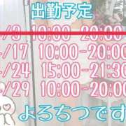 ヒメ日記 2025/04/13 17:42 投稿 山口かりん Finemotion