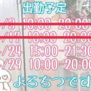 ヒメ日記 2025/04/22 17:32 投稿 山口かりん Finemotion