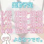 ヒメ日記 2025/05/17 19:22 投稿 山口かりん Finemotion