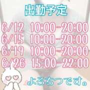 ヒメ日記 2025/05/21 17:52 投稿 山口かりん Finemotion