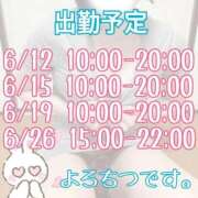 ヒメ日記 2025/05/28 17:42 投稿 山口かりん Finemotion