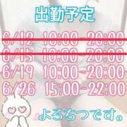 ヒメ日記 2025/06/19 11:22 投稿 山口かりん Finemotion