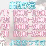 ヒメ日記 2025/06/25 12:42 投稿 山口かりん Finemotion