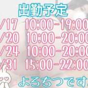 ヒメ日記 2025/07/01 00:02 投稿 山口かりん Finemotion