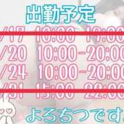 ヒメ日記 2025/07/18 23:12 投稿 山口かりん Finemotion