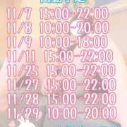 ヒメ日記 2025/11/02 12:18 投稿 山口かりん Finemotion