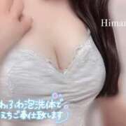 石井 ひまり あわあわしょ？♡ セレブリフレ水戸