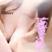 石井 ひまり イキ抜きする？ セレブリフレ水戸