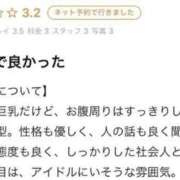ヒメ日記 2025/05/14 21:19 投稿 りあ マリン宇都宮店